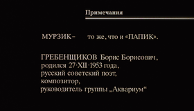 Асса [Blu-ray] / Assa