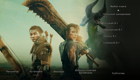 Охотник на монстров [4K UHD Blu-ray] / Monster Hunter (4K)