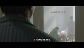 Чернобыль [Blu-ray] / Chernobyl: Abyss
