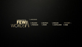 Несколько слов [Blu-ray] / Few Words
