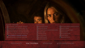 Тихое место 2 [Blu-ray] / A Quiet Place Part II