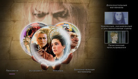Лабиринт (DigiBook) [4K UHD Blu-ray] / Labyrinth (DigiBook 4K) (35th Anniversary Edition)