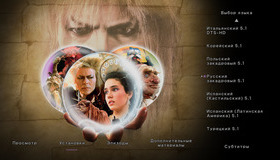 Лабиринт (DigiBook) [4K UHD Blu-ray] / Labyrinth (DigiBook 4K) (35th Anniversary Edition)