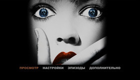 Крик (6 карточек + календарик) [4K UHD Blu-ray] / Scream (4K) (25th Anniversary Edition)