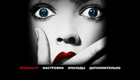 Крик (Юбилейное издание) [Blu-ray] / Scream (Remastered Edition)