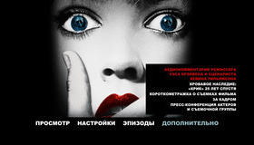 Крик (Юбилейное издание) [Blu-ray] / Scream (Remastered Edition)