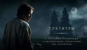 Правда и справедливость [Blu-ray] / Truth and Justice