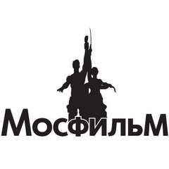 Мосфильм