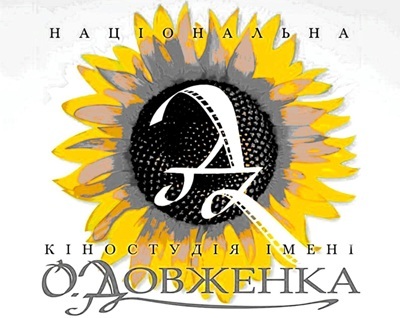 Студия Довженко