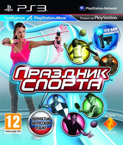 download sports champions 2 ps3 pkg download sports champions 2 ps3 pkg