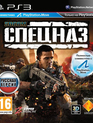 SOCOM: Спецназ / SOCOM: Special Forces (PS3)