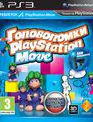 Головоломки PlayStation Move / Move Mind Benders (PS3)