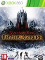 Властелин Колец: Война на Севере (Издание первого дня) / The Lord of the Rings: War in the North. Day One Edition (Xbox 360)