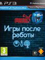 Игры после работы / After Hours Athletes (PS3)