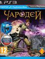 Чародей / Sorcery (PS3)