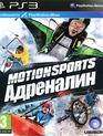 Спорт Моушн: Адреналин / MotionSports Adrenaline (PS3)