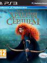 Храбрая сердцем / Brave (PS3)