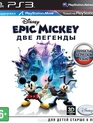 Дисней Epic Mickey: Две легенды / Disney Epic Mickey 2: The Power of Two (PS3)