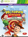 История игрушек: Парк развлечений / Toy Story Mania! (Xbox 360)