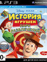 История игрушек: Парк развлечений / Toy Story Mania! (PS3)