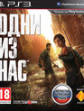 Одни из нас / The Last of Us (PS3)