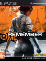 Помни меня / Remember Me (PS3)