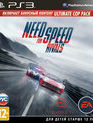 Жажда скорости: Rivals (Ограниченное издание) / Need for Speed: Rivals. Limited Edition (PS3)