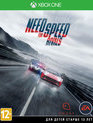 Жажда скорости: Rivals / Need for Speed: Rivals (Xbox One)