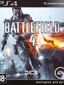 Поле битвы 4 / Battlefield 4 (PS4)