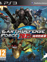 Силы Элитного Подразделения 2025 / Earth Defense Force 2025 (PS3)