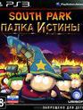 Южный парк: Палка Истины / South Park: The Stick of Truth (PS3)