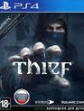 Вор / Thief (PS4)