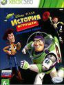 История игрушек: Большой побег / Toy Story 3: The Video Game (Xbox 360)