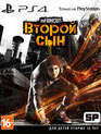 Дурная репутация: Второй сын (Специальное издание) / inFamous: Second Son. Special Edition (PS4)