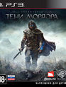 Средиземье: Тени Мордора / Middle-earth: Shadow of Mordor (PS3)