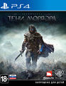 Средиземье: Тени Мордора / Middle-earth: Shadow of Mordor (PS4)