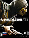 Смертельная битва X / Mortal Kombat X (Xbox One)