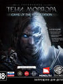 Средиземье: Тени Мордора (Издание «Игра года») / Middle-earth: Shadow of Mordor. Game of the Year Edition (Xbox One)