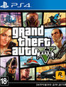 ГТА 5 / Grand Theft Auto V (PS4)