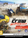 Команда (Wild Run издание) / The Crew. Wild Run Edition (Xbox One)