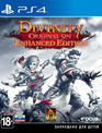 Божество: Первородный грех (Полное издание) / Divinity: Original Sin. Enhanced Edition (PS4)