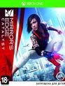 Зеркальная грань Catalyst / Mirror’s Edge Catalyst (Xbox One)