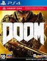  / DOOM + Season Pass Bundle (PS4)