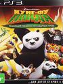 Кунг-Фу Панда: Решающий Поединок Легендарных Героев / Kung Fu Panda: Showdown of Legendary Legends (PS3)