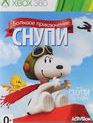 Снупи. Большое приключение / The Peanuts Movie: Snoopy's Grand Adventure (Xbox 360)