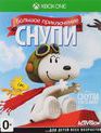 Снупи. Большое приключение / The Peanuts Movie: Snoopy's Grand Adventure (Xbox One)