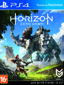 Горизонт Zero Dawn / Horizon Zero Dawn (PS4)