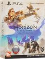 Горизонт Zero Dawn (Специальное издание) / Horizon Zero Dawn. Limited Edition (PS4)