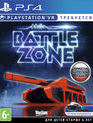 Поле битвы (только для VR) / Battlezone (PS4)