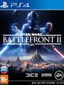 Звёздные войны: Battlefront 2 / Star Wars Battlefront II (PS4)